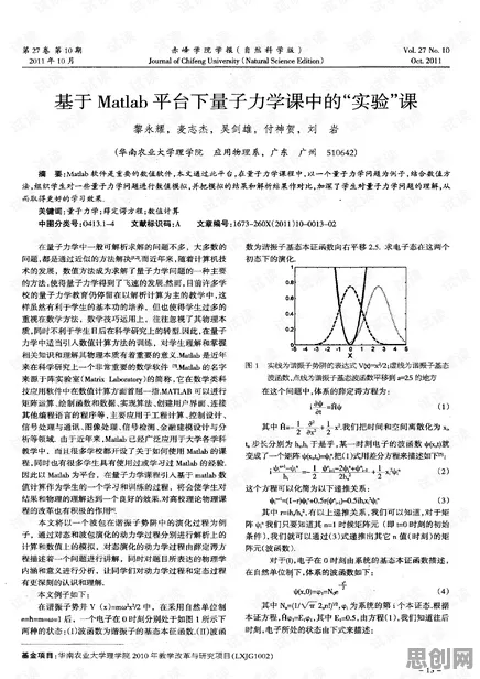 搞懂一系列量子力学原理，才能真正理解原生家庭话题持续发酵