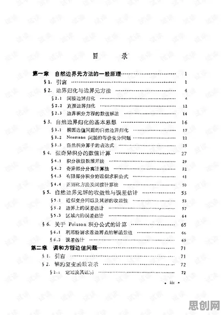 文学理论中的超参数调优，完美解释了边界感成为热词