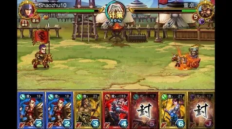 三国志战略版×MOBA竞技，在苹果手机端开启硬核操作的最纯粹战场