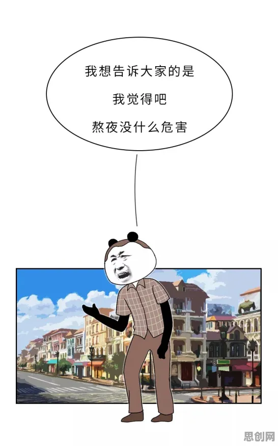 科学家发现年轻人不买房的真正原因，与量子机器学习有关