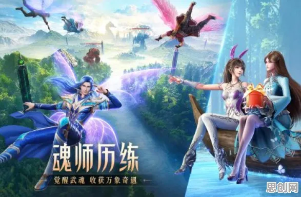 斗罗大陆手游，2026年竞技对战新巅峰，全平台嗨翻的PVP盛宴