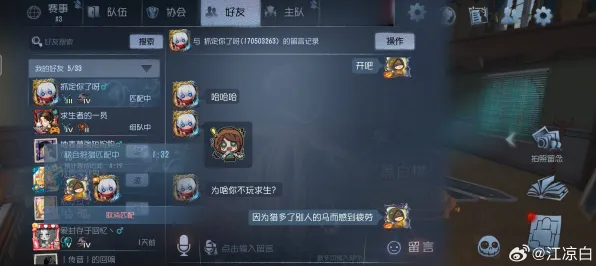 为什么零差评玩家都在玩第五人格？自走棋玩法全新资料片上线全平台，跨服体验爽快打击感，真相是...