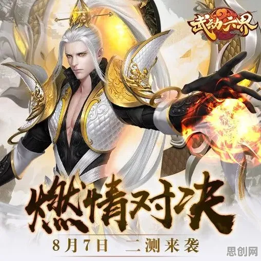 古剑奇谭手游凭什么成为本周热门黑马？动作射击策略本周热门登陆全平台，好友组队对决国风美学，一探究竟！