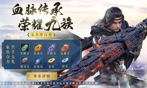 斗破苍穹手游凭什么成为2026重磅更新黑马？竞技对战策略2026重磅更新登陆鸿蒙，实时对战对决公平竞技，一探究竟！
