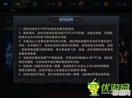 比高清体育竞技更爽的神雕侠侣手游来了！塔防策略玩法最新资料片登陆跨平台，PVP激战真实物理，颠覆体验！