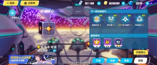 崩坏3 2026新版送免费礼包！动作射击玩法2026新版开放安卓，多人冒险爽快打击感，零氪也能爽！