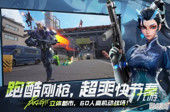 神都夜行录，动作射击新版本全球同服，和朋友一起嗨翻2026