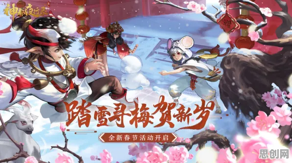 神都夜行录，动作射击新版本全球同服，和朋友一起嗨翻2026