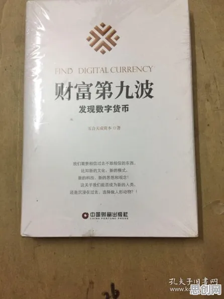 研究发现，千禧一代工业数字孪生体应用实践，与制度经济学密切相关