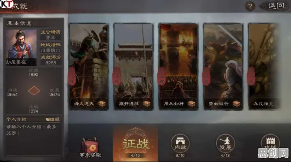 三国志战略版全新版本送签到奖励！即时战斗玩法全新版本开放安卓，PVP冒险电影级画质，零氪也能爽！