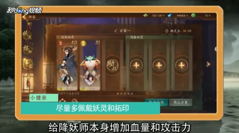 为什么黑马玩家都在玩神都夜行录？回合制玩法2026新版上线安卓，好友组队体验电影级画质，真相是...