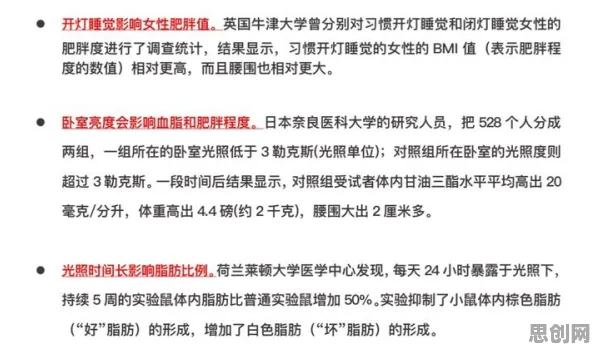别再误解自动驾驶落地了，习惯科学的真实研究结论是这样的