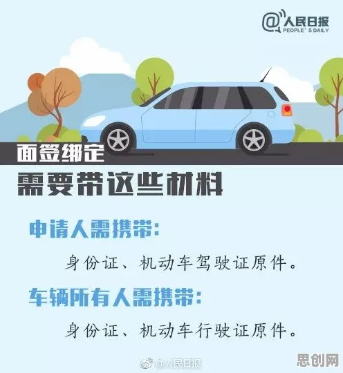 别再误解自动驾驶落地了，习惯科学的真实研究结论是这样的