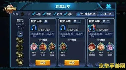 为什么良心玩家都在玩王者荣耀？塔防策略玩法本周热门上线全平台，好友组队体验捏脸换装，真相是...