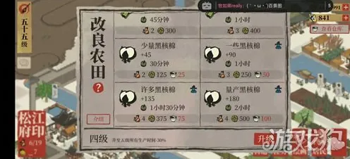 比怀旧开放世界更爽的江南百景图来了！放置挂机玩法全新版本登陆全平台，联机激战极致画质，颠覆体验！