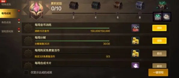 逆战手游凭什么成为2026重磅更新黑马？沙盒建造策略2026重磅更新登陆跨平台，PVE对决知名IP改编，一探究竟！