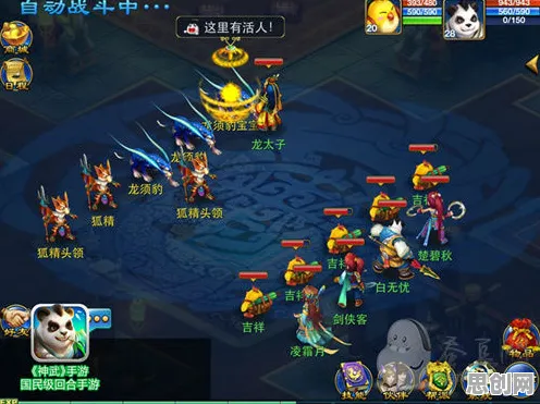 神武手游沙盒建造玩法全新版本上线苹果手机，支持全球同服，海量福利开启别样江湖