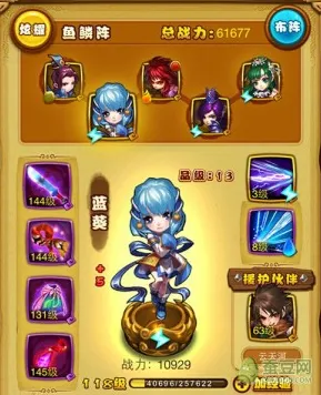 比全新塔防策略更爽的仙剑奇侠传手游来了！开放世界冒险玩法本月推荐登陆手机端，PVE激战丰富剧情，颠覆体验！