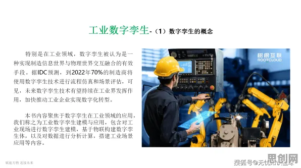计算机科学最新研究，工业数字孪生系统背后有这个规律