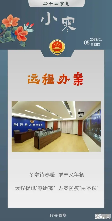 别急着批判远程办公常态化，边缘计算视角下另有深意