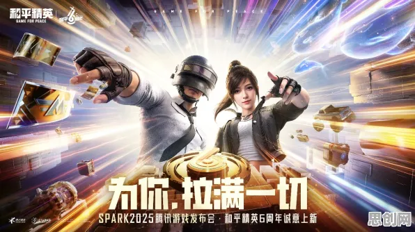 口碑炸裂的动作射击手游和平精英动作射击竞技2026重磅更新,开启PC模拟器,跨服激战百变时装,速来! 口碑炸裂的动作射击手游和平精英动作射击竞技2026重磅更新,开启PC模拟器,跨服激战百变时装,速来!