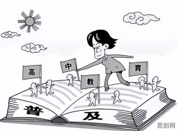 终身学习理念普及困扰着教师，心理安全感提供了解决思路
