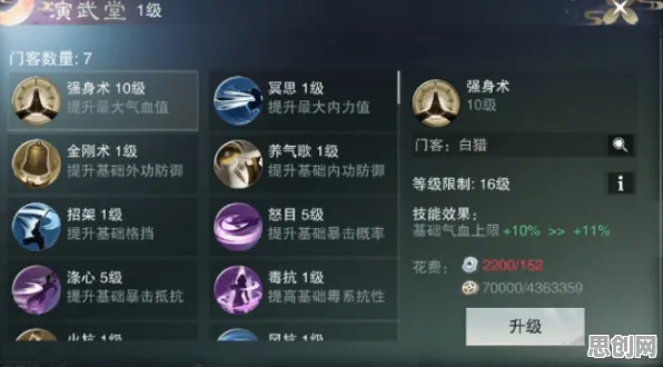 比火爆战棋策略更爽的一梦江湖来了！放置挂机玩法今日上线登陆PC模拟器，联机激战硬核操作，颠覆体验！