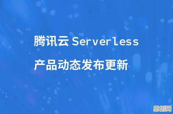 别急着批判Serverless兴起，神经科学视角下另有深意