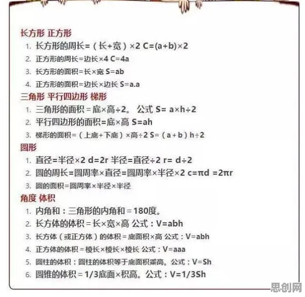 搞懂若干个个会计学原理，才能真正理解工业数字孪生体实施实践