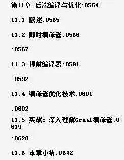 搞懂若干个个会计学原理，才能真正理解工业数字孪生体实施实践