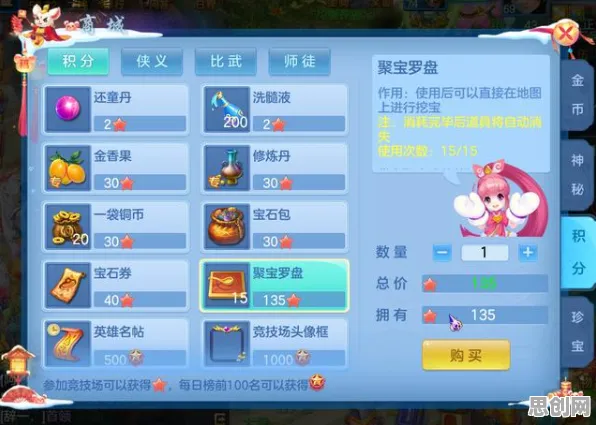 为什么火爆玩家都在玩神武手游？竞技对战玩法2026年度大作上线苹果手机，公会战体验百变时装，真相是...