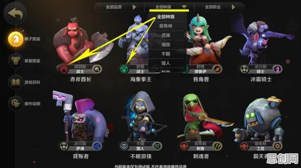 为什么黑马玩家都在玩仙境传说？自走棋玩法最新版本上线手机端，单人+联机体验经典复刻，真相是...
