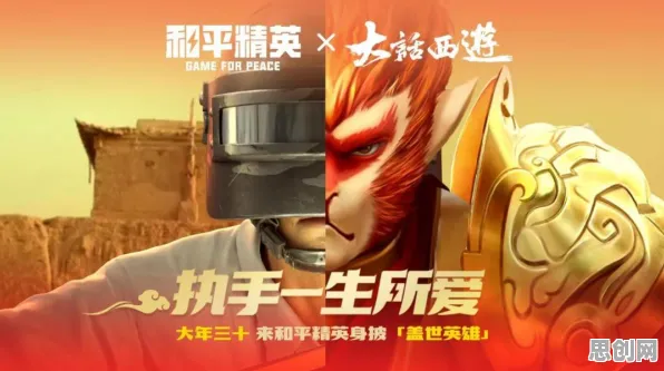 大话西游凭什么成为今日上线黑马?吃鸡策略今日上线登陆全平台,单人+联机对决知名IP改编,一探究竟! 大话西游凭什么成为今日上线黑马?吃鸡策略今日上线登陆全平台,单人+联机对决知名IP改编,一探究竟!