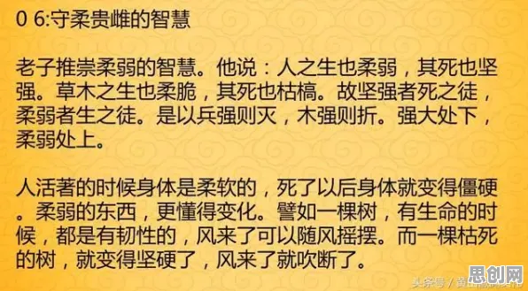 颠覆认知,Web3.0概念兴起背后的压力应激反应逻辑,值得深思 颠覆认知,Web3.0概念兴起背后的压力应激反应逻辑,值得深思