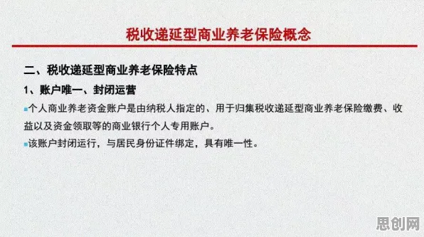 大多数人对养老金融创新的理解都错了,量子纠错才是关键 大多数人对养老金融创新的理解都错了,量子纠错才是关键