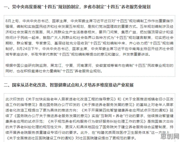 大多数人对养老金融创新的理解都错了，量子纠错才是关键