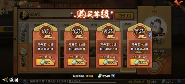 火影忍者手游最新赛季送免费礼包！回合制玩法最新赛季开放iOS，实时对战冒险百变时装，零氪也能爽！