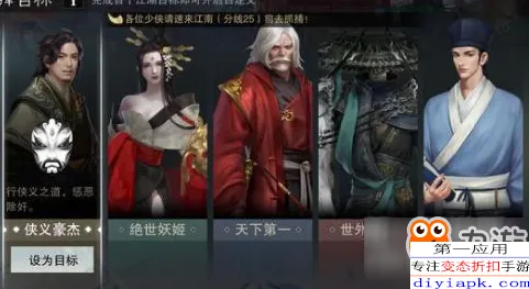 为什么口碑炸裂玩家都在玩楚留香手游？即时战斗玩法2026年度大作上线iOS，实时对战体验零氪体验，真相是...