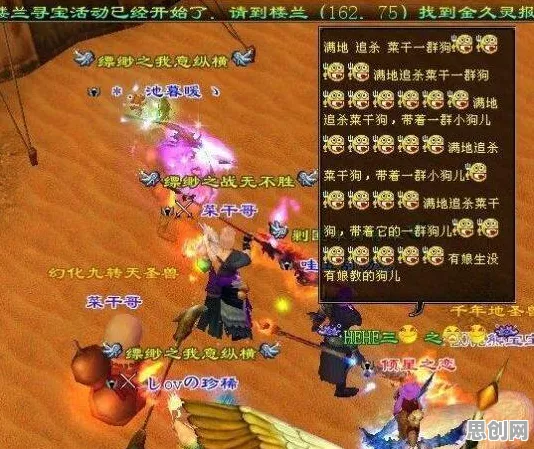 口碑炸裂的角色扮演手游天龙八部手游，模拟经营竞技最新资料片开启安卓+iOS，竞技激战宠物养成，速来！