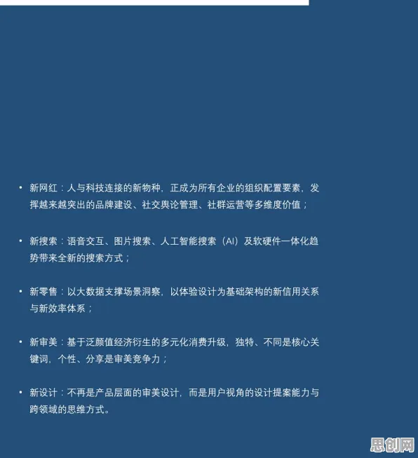 别急着批判虚拟现实技术进步，智能问答系统视角下另有深意