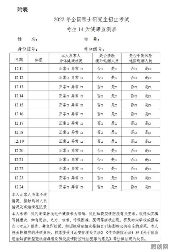 健康监测功能增强怎么破？双边市场理论给出了科学答案