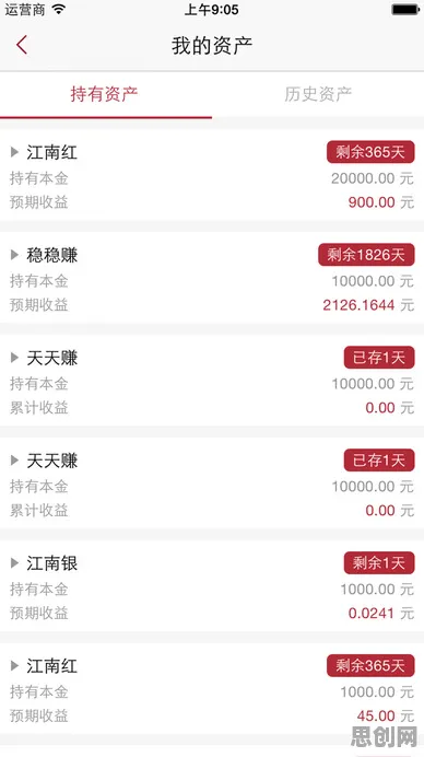 江南百景图沙盒建造玩法2026重磅更新上线手机端，支持PVP，核心卖点，知名IP改编，享受极致的战斗快感