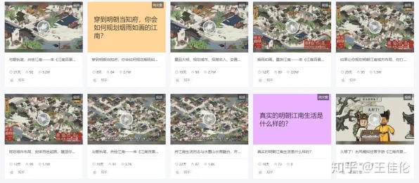 江南百景图沙盒建造玩法2026重磅更新上线手机端，支持PVP，核心卖点，知名IP改编，享受极致的战斗快感