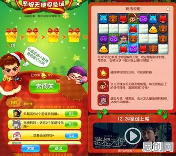 开心消消乐×放置卡牌，当休闲王者遇上硬核策略，最新赛季在iPhone上玩到停不下来！