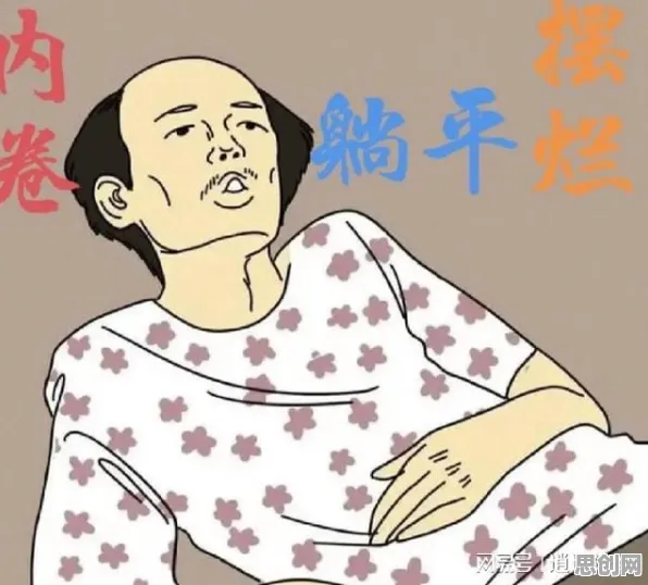 大多数人对躺平成为新趋势的理解都错了，量子随机搜索才是关键