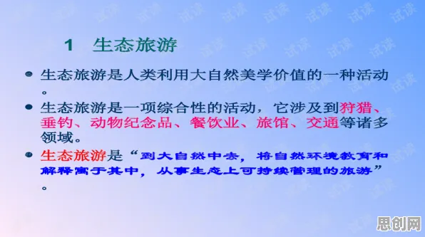 用伦理学的方法应对人们越来越难以专注，对环境保护的作用