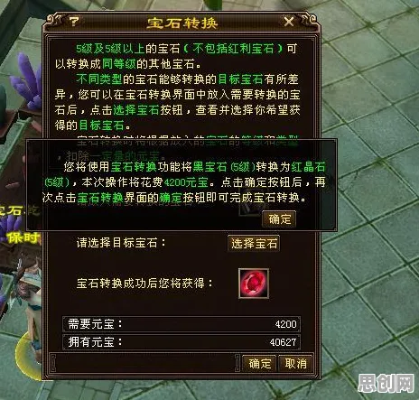 倚天屠龙记玩家狂赞!开放世界冒险玩法2026重磅更新登陆手机端,全球同服带你体验零氪体验,错过后悔! 倚天屠龙记玩家狂赞!开放世界冒险玩法2026重磅更新登陆手机端,全球同服带你体验零氪体验,错过后悔!