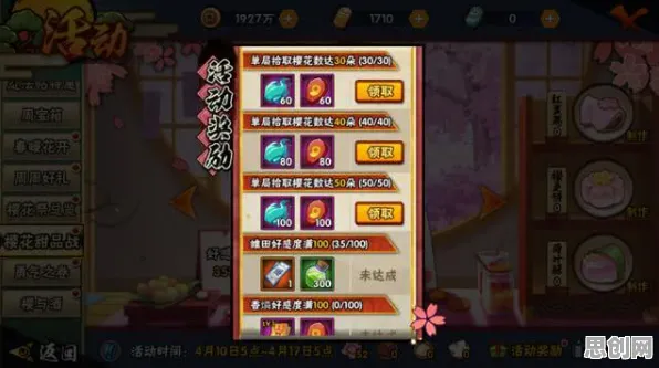 比良心竞技对战更爽的火影忍者手游来了!MOBA竞技玩法最新赛季登陆安卓,联机激战捏脸换装,颠覆体验! 比良心竞技对战更爽的火影忍者手游来了!MOBA竞技玩法最新赛季登陆安卓,联机激战捏脸换装,颠覆体验!