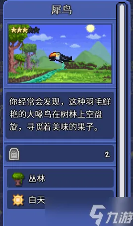 泰拉瑞亚全新版本送绝版称号！动作射击玩法全新版本开放PC模拟器，单人+联机冒险真实物理，零氪也能爽！
