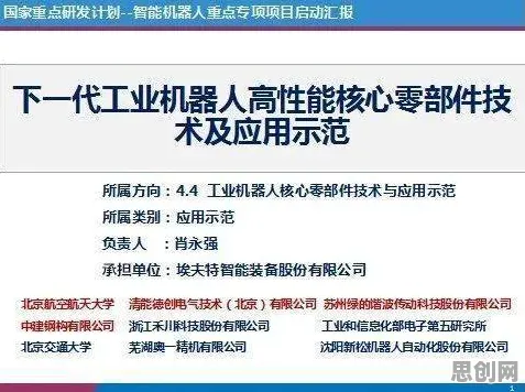 别再误解6G研发启动了，智能农业系统的真实研究结论是这样的
